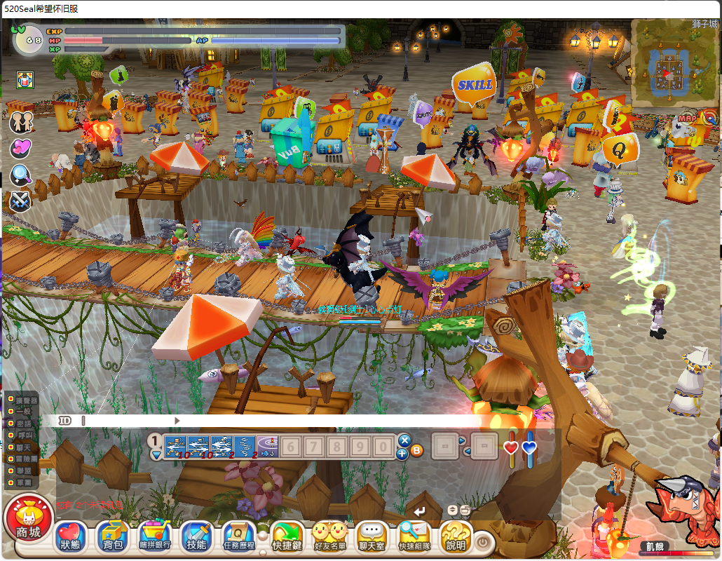 欢迎光临希望OL怀旧服